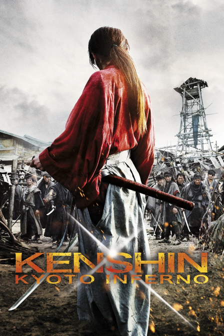kenshin : kyoto inferno