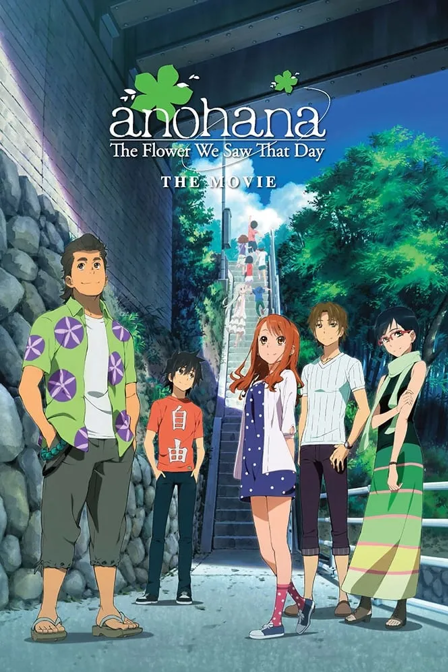 anohana