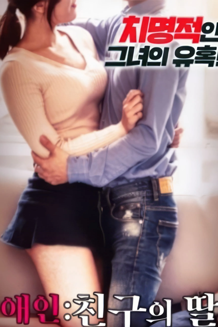 my friend's daughter