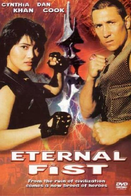 eternal fist