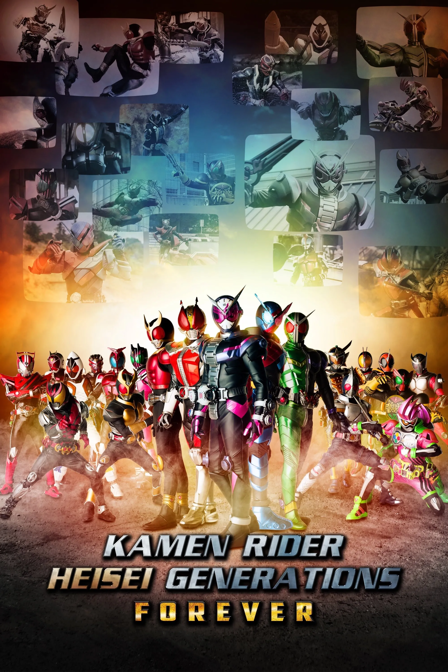 kamen rider heisei generations forever