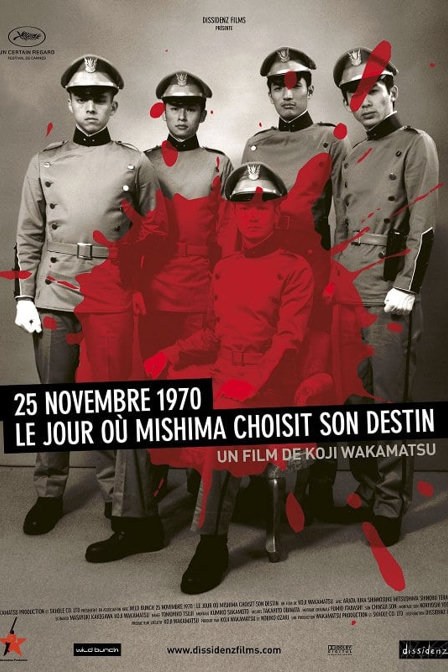 25 novembre 1970 : le jour où mishima choisit son destin (11・25自決の日　三島由紀夫と若者たち)
