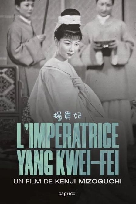L'impératrice Yang Kwei-Fei