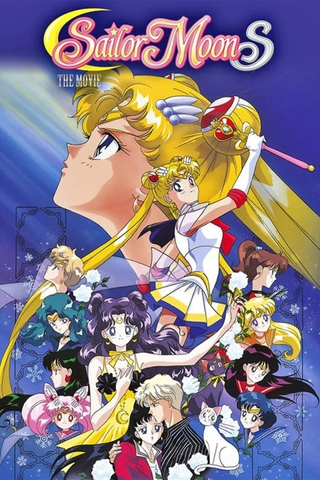 Sailor Moon S, le film