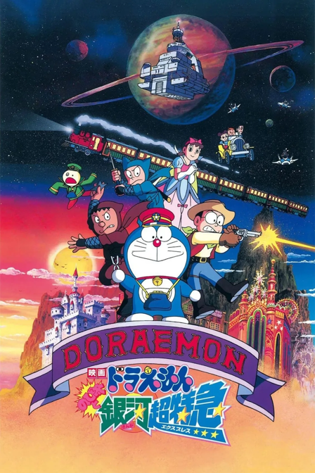 doraemon: nobita and the galaxy super-express
