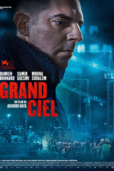 Grand Ciel