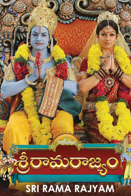 sri rama rajyam