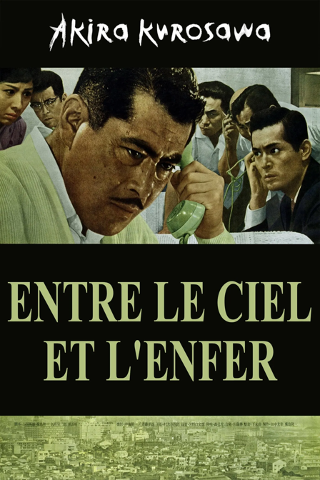 entre le ciel et l'enfer