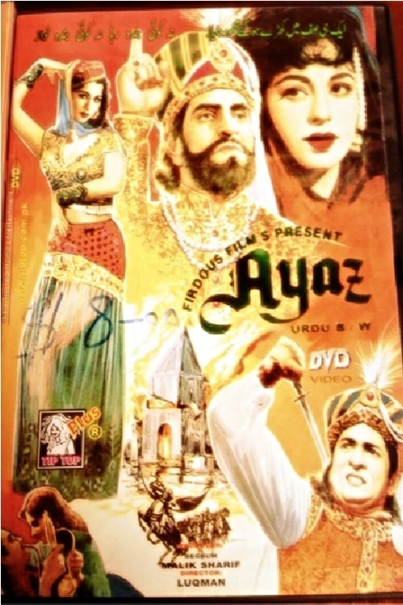 ayaz