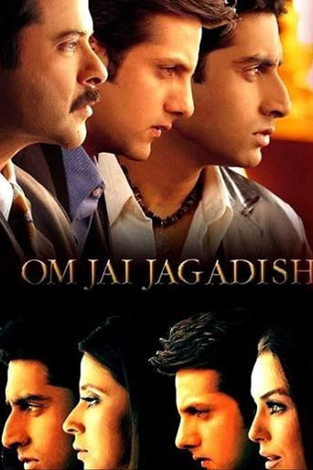 om jai jagadish