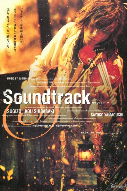 soundtrack