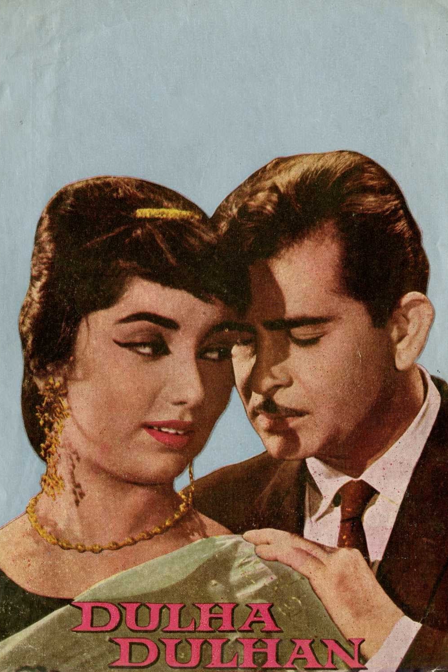 dulha dulhan