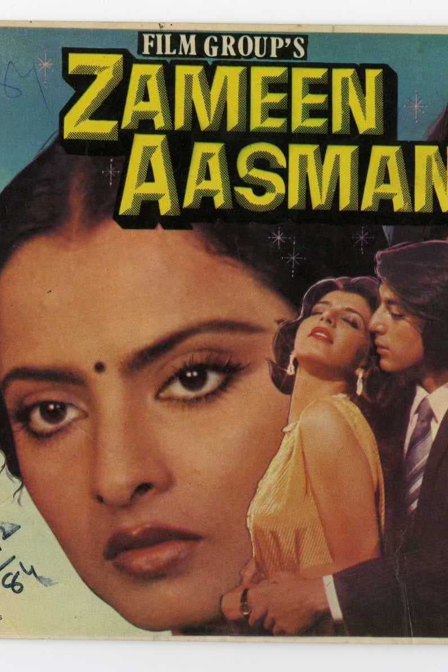 zameen aasmaan
