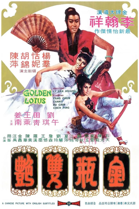 the golden lotus