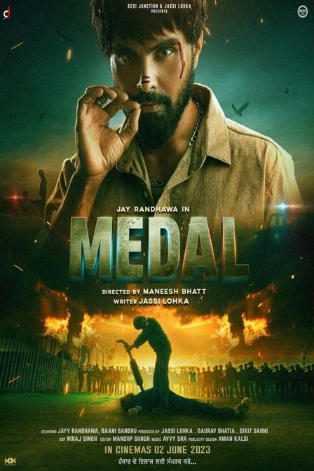 medal