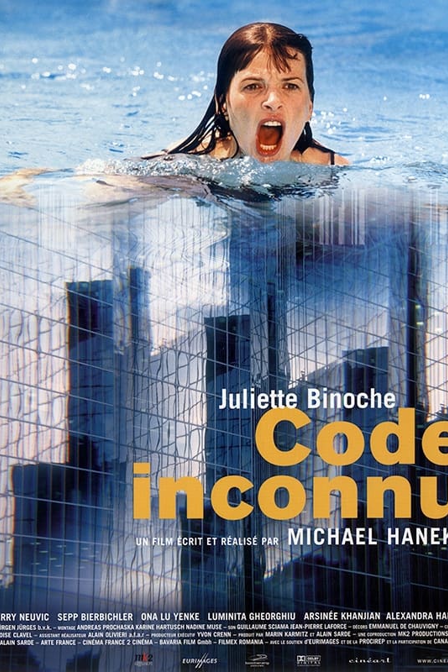 code inconnu