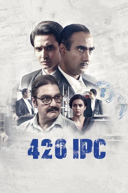 420 ipc