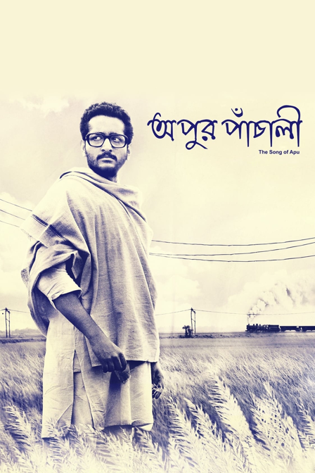 apur panchali