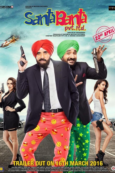 santa banta pvt ltd