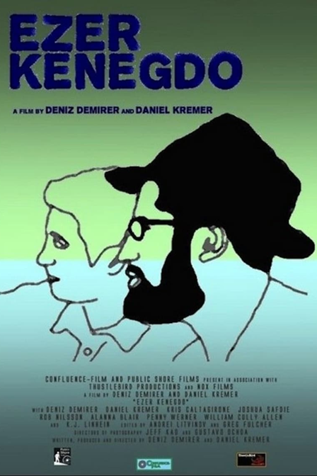 ezer kenegdo