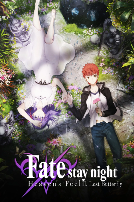 fate/stay night: heaven's feel ii. lost butterfly