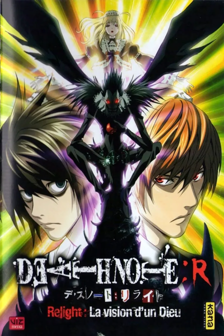 death note relight: la vision d'un dieu