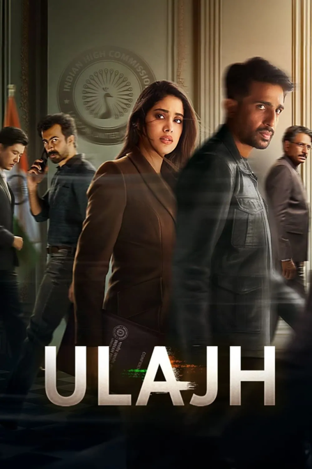 ulajh