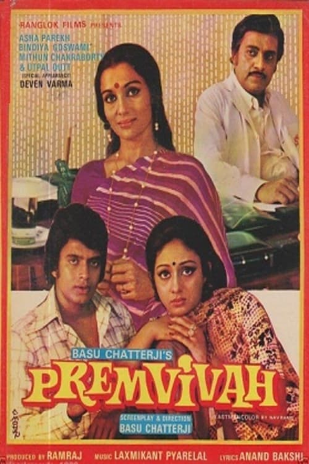 prem vivah