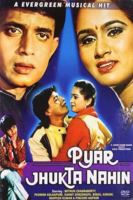 pyar jhukta nahin