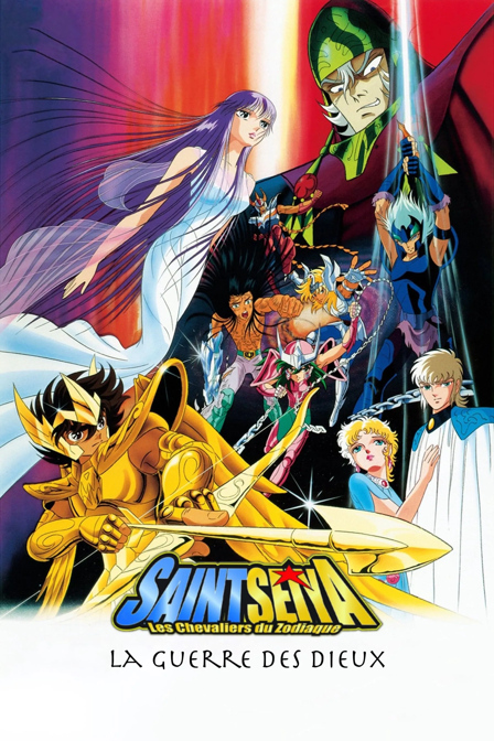saint seiya - la guerre des dieux