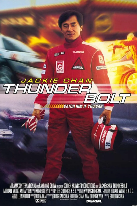 thunderbolt : pilote de l'extrême