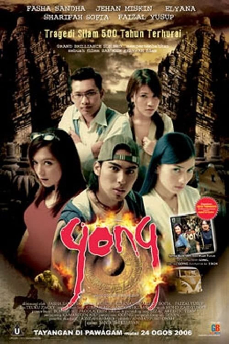 gong