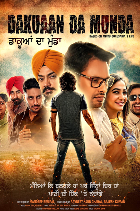 dakuaan da munda