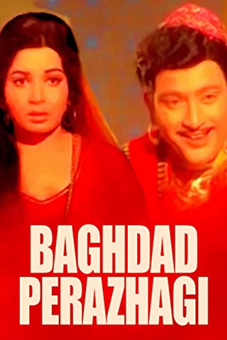 baghdad perazhagi