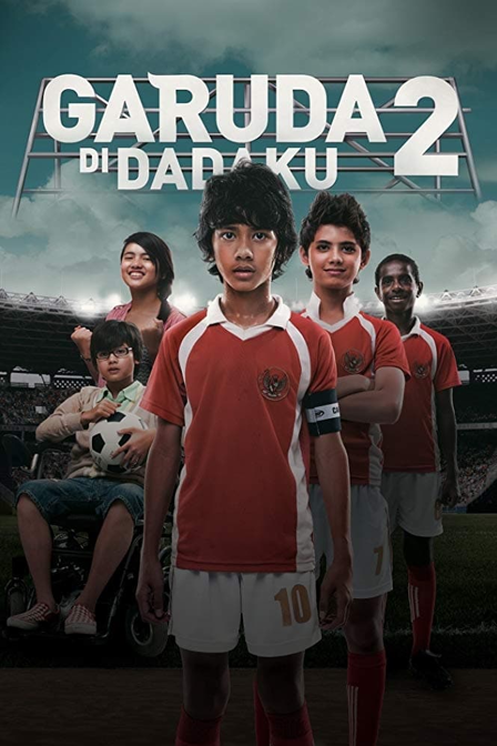 garuda di dadaku 2