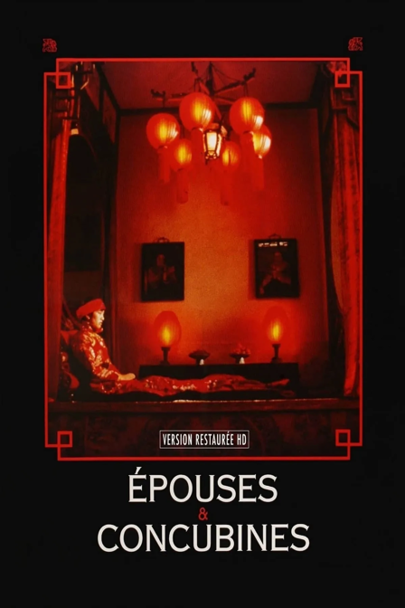 Épouses et concubines