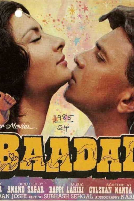 baadal