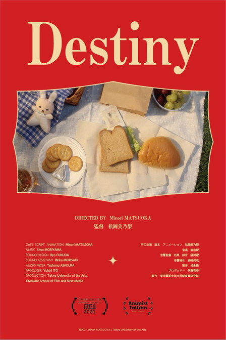 destiny