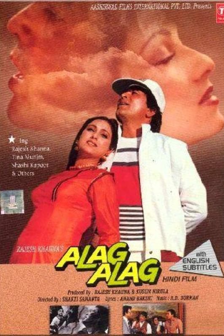 alag alag