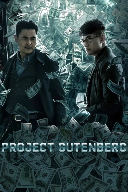 project gutenberg