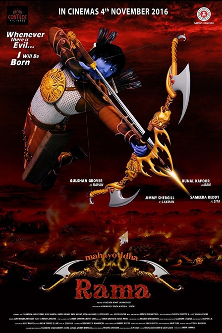 mahayoddha rama