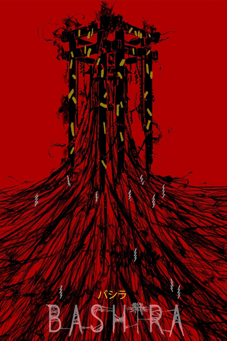bashira