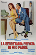 la secrétaire particulière de papa