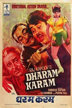 dharam karam