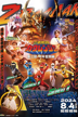 ninja sentai kakuranger: act three - middle-aged struggles