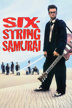 six-string samurai