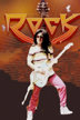 rock