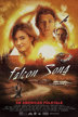 falcon song