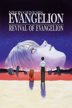 Revival of Evangelion