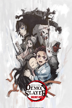 demon slayer: kimetsu no yaiba sibling's bond